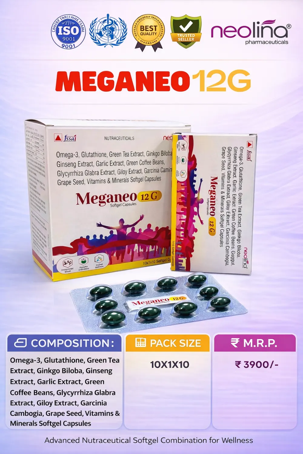 MEGANEO 12G pack